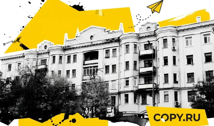 Copy.ru Кожуховская: открываемся в сентябре!
