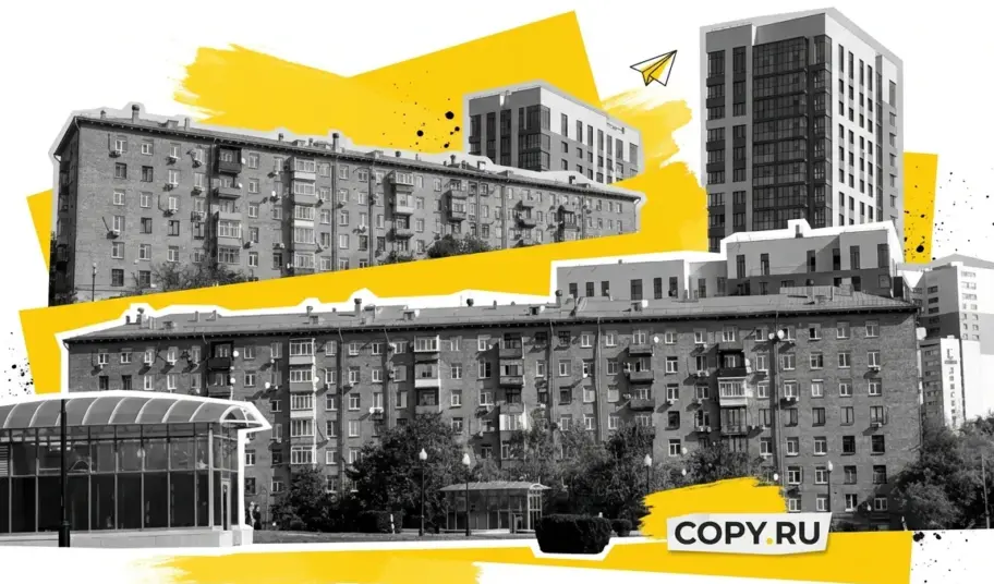 Copy.ru открывается на Вавилова: ждем в гости!