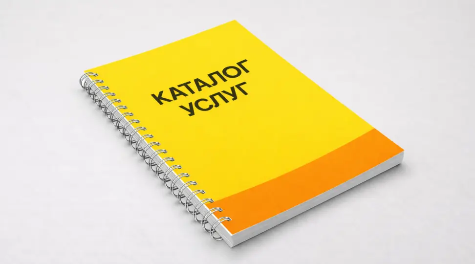  - картинка 3