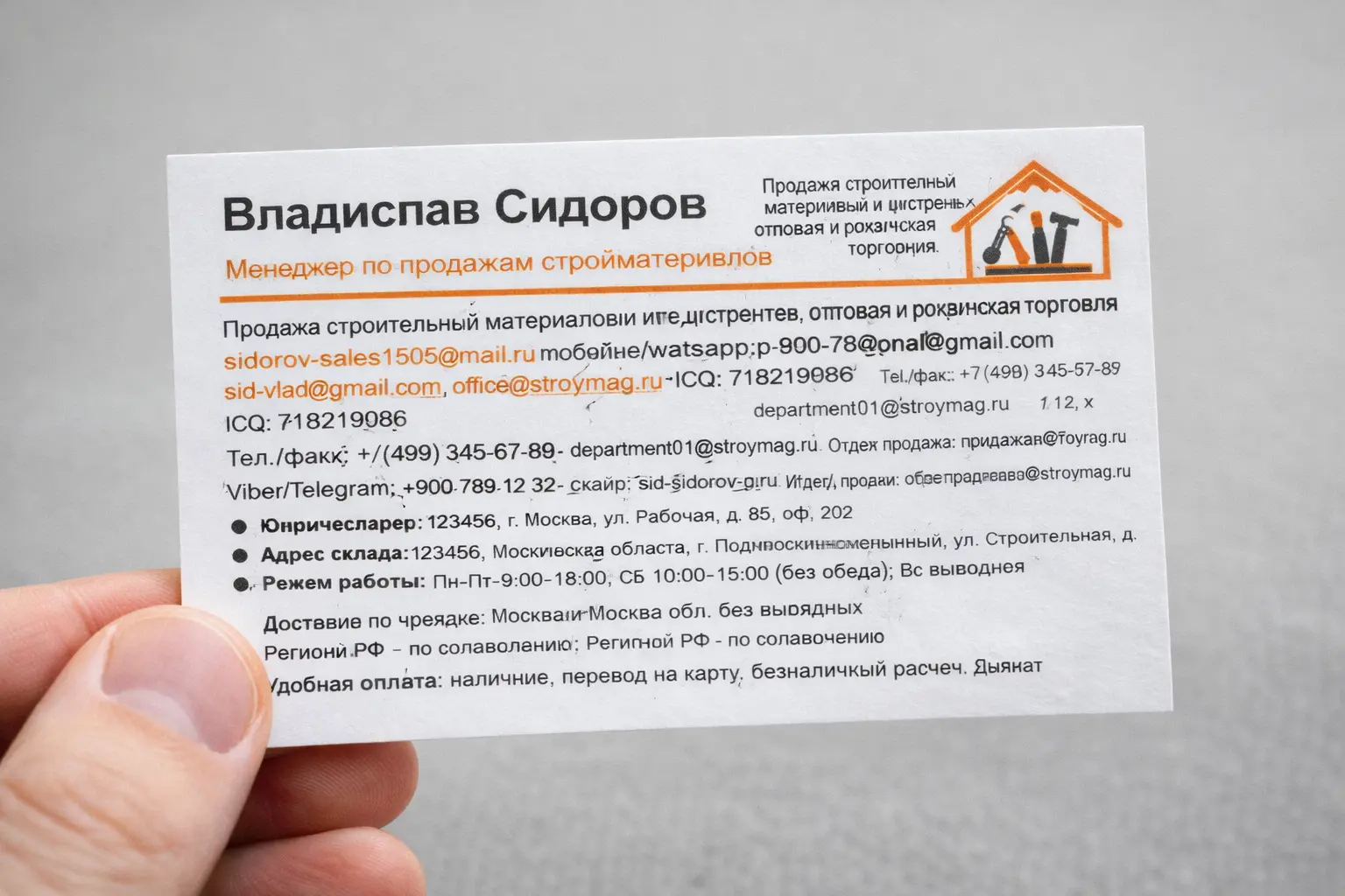 ChatGPT Image 26 февр. 2026 г., 12_40_02