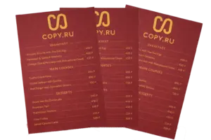 Дизайн меню в Copy.ru