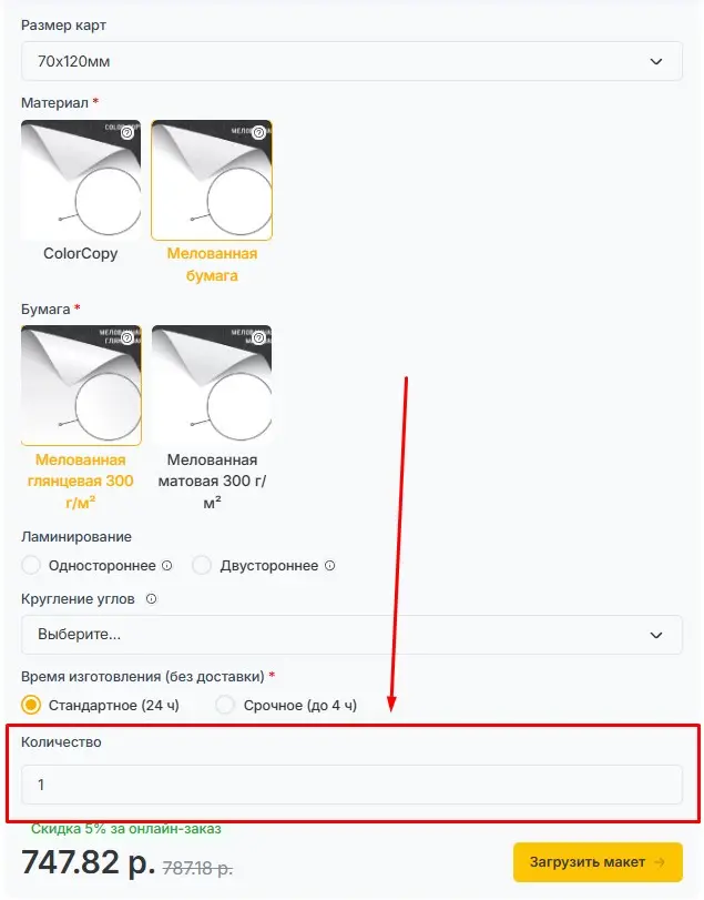 ФОТО ТИРАЖ