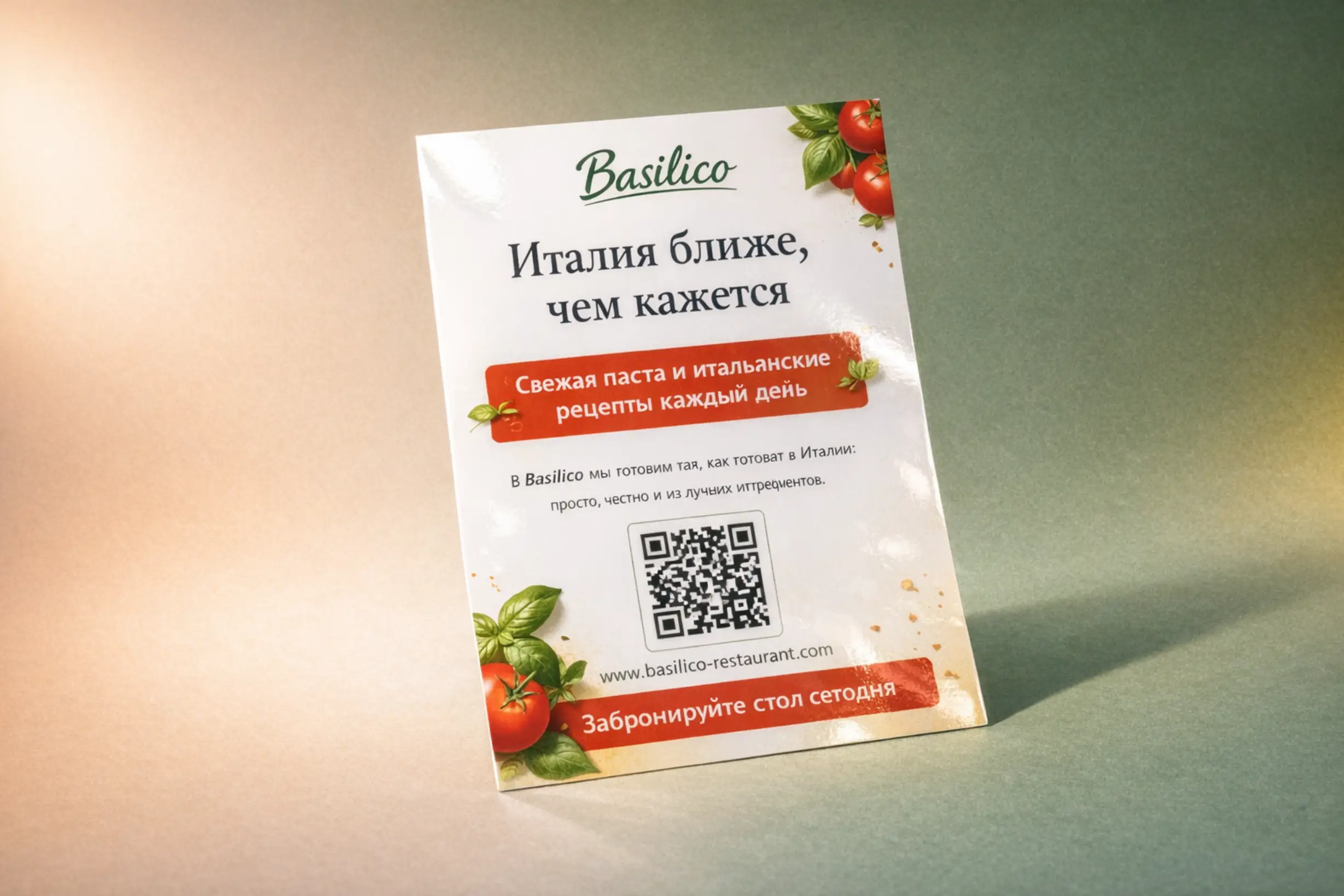  - картинка 7