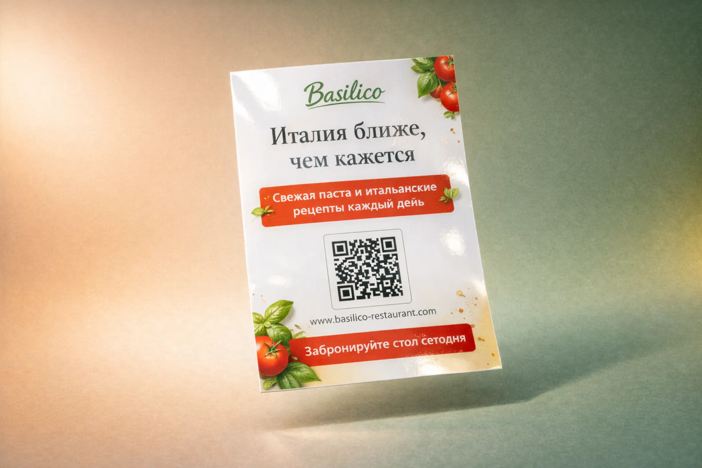  - картинка 9