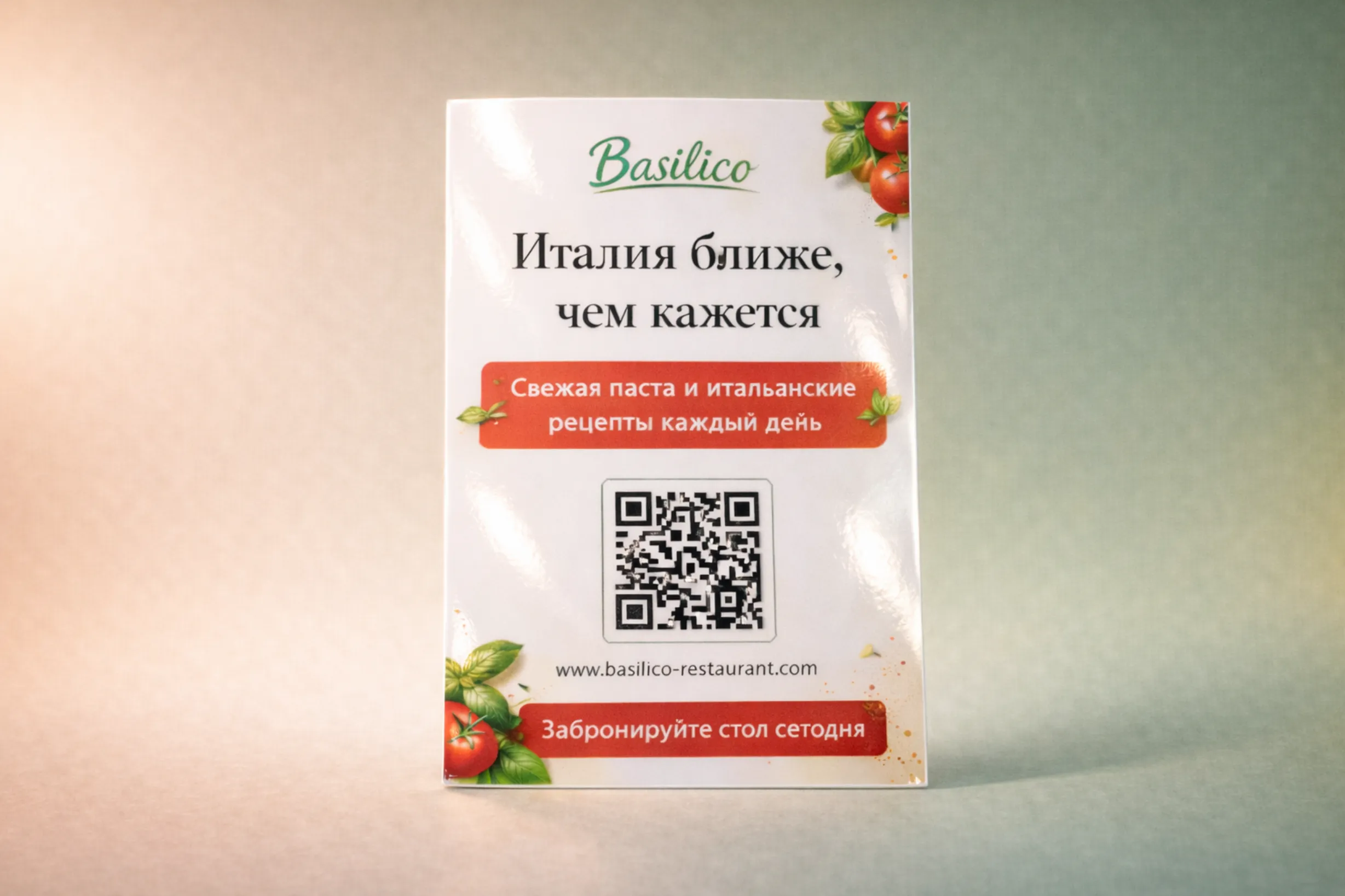  - картинка 11