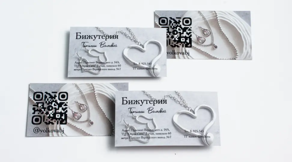  - картинка 12