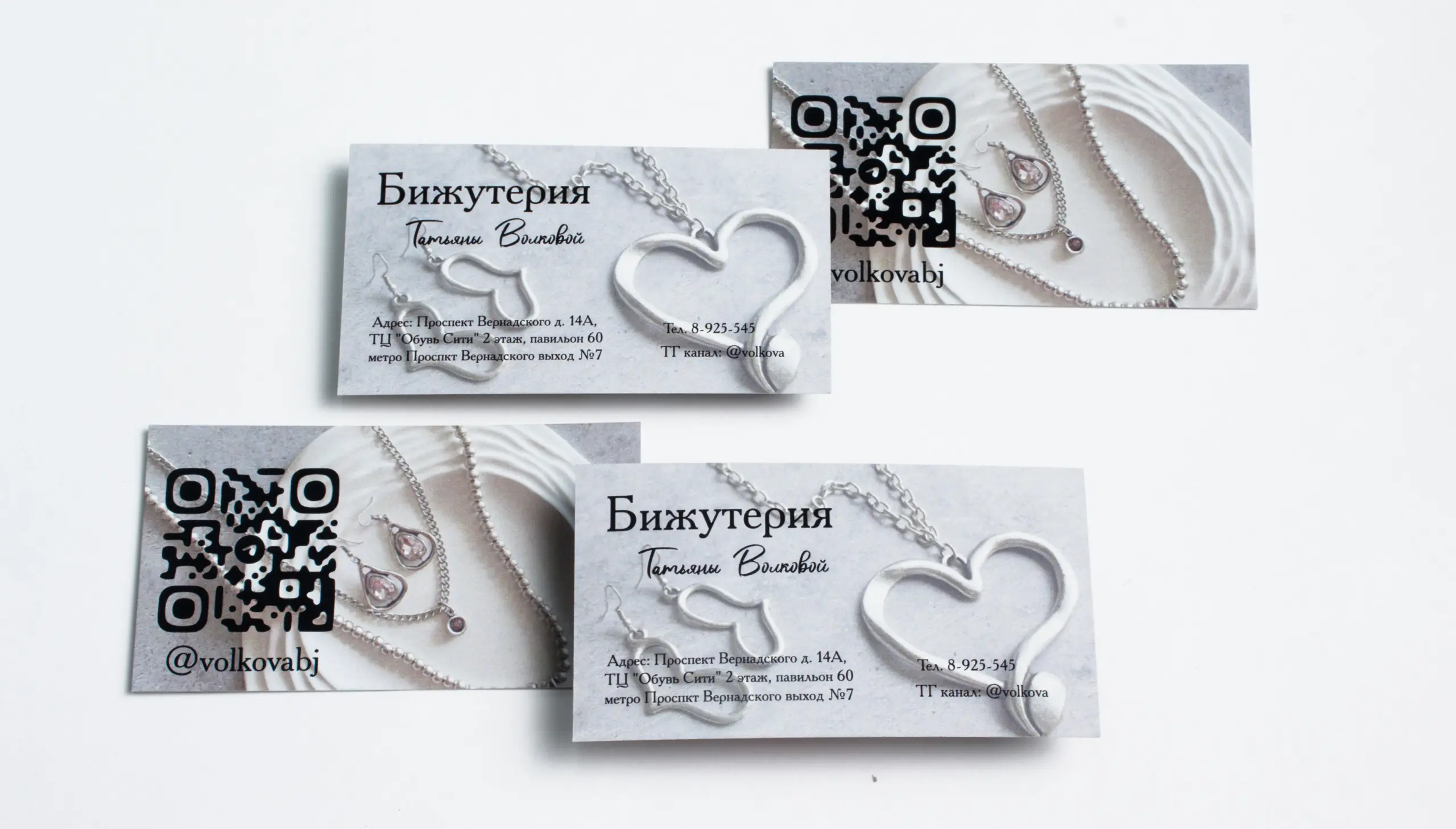  - картинка 24