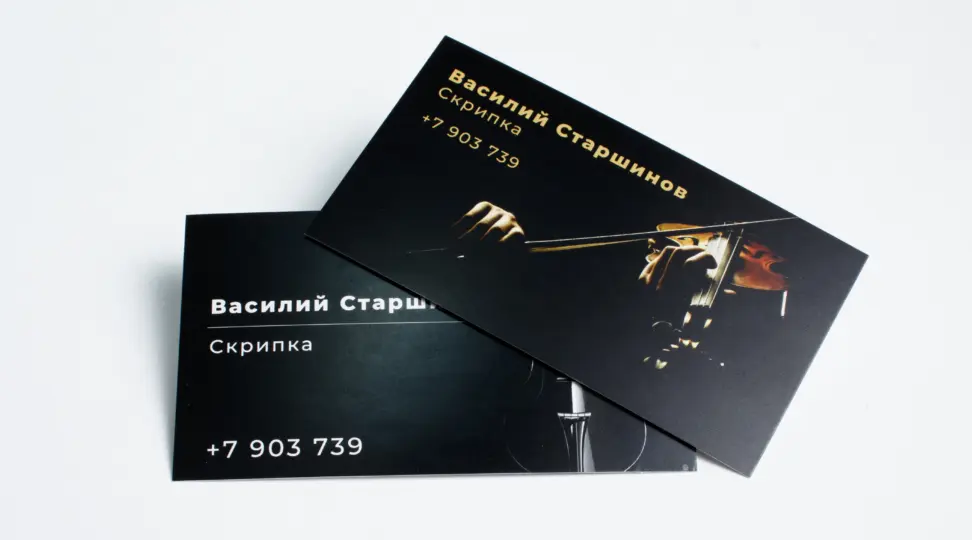  - картинка 11
