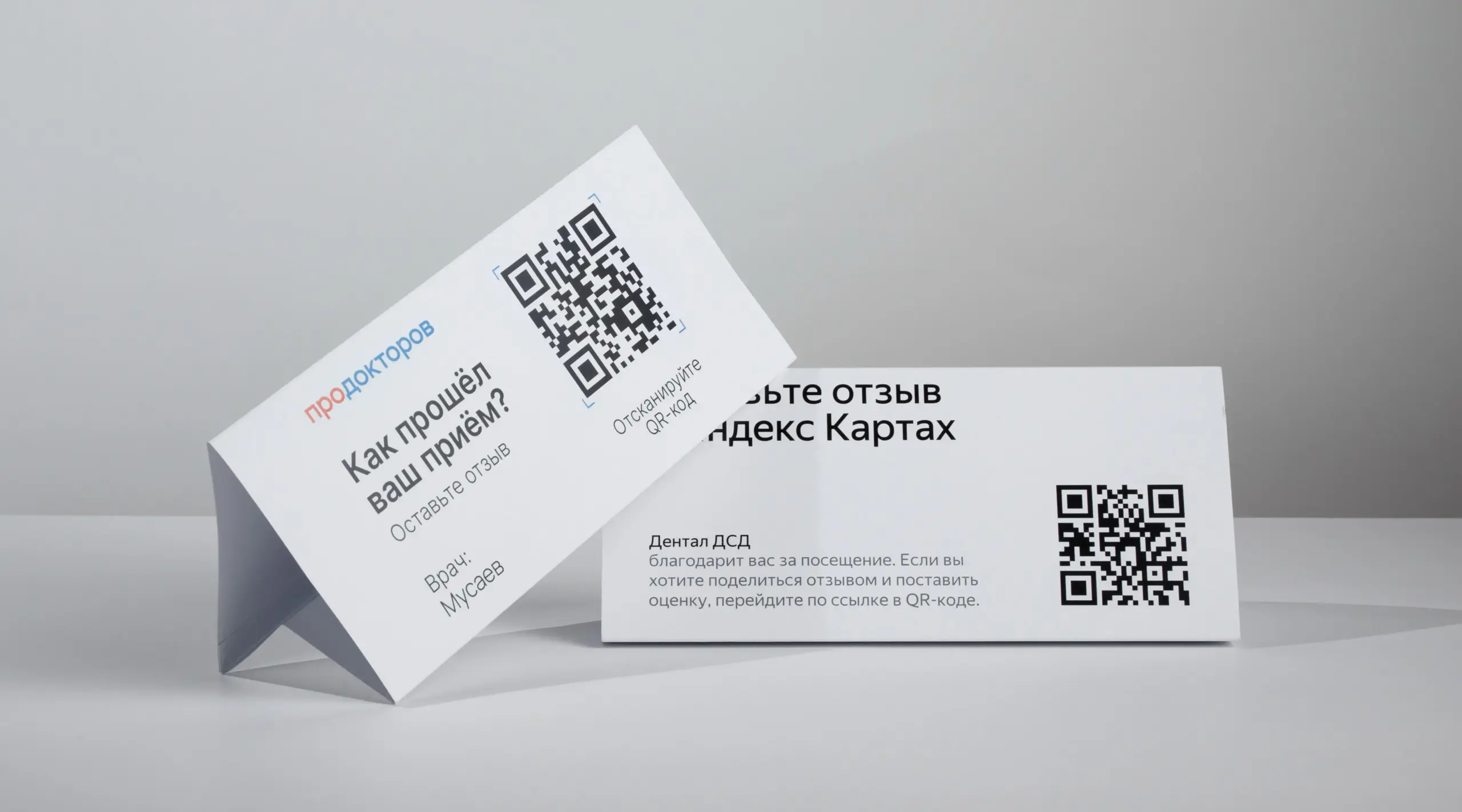  - картинка 6