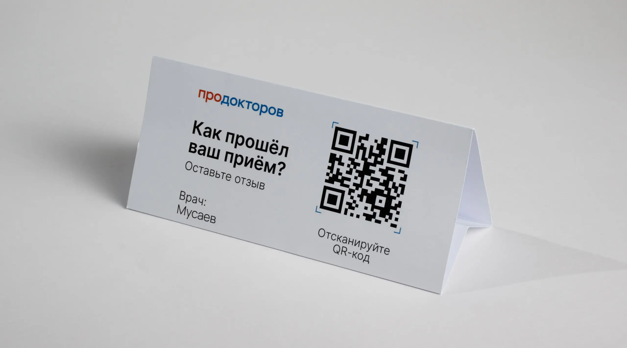  - картинка 9