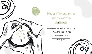 превью_ателье_3