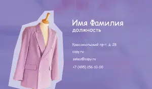 превью_ателье_5