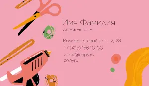 превью_ателье_6