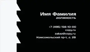 превью_безопасность_3