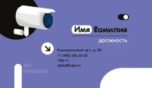 превью_безопасность_7