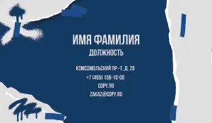 превью_бурение_8