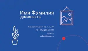 превью_бытовая_техника_2