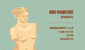 превью_депиляция_3