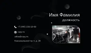 превью_детейлинг_5