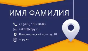 превью_доставка_1
