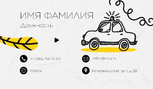 превью_доставка_2