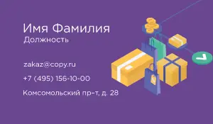 превью_доставка_8