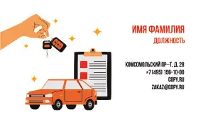 превью_экскаватор_2