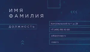 превью_электрик_2