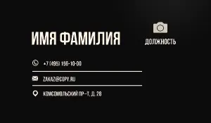 превью_фотограф_1