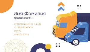 превью_газель_7