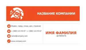 превью_грузоперевозки_2