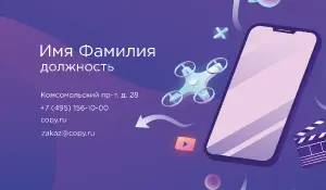превью_информатик_2