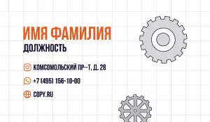превью_инструменты_1