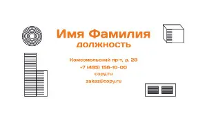 превью_инженер_4