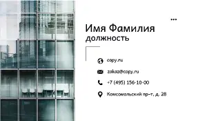 превью_инженер_6