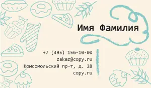 превью_кондитер_5