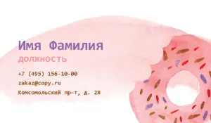 превью_кондитер_6