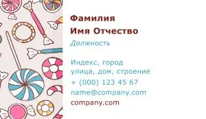 превью_кондитер_8