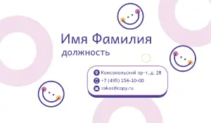 превью_консультант_4