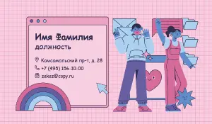 превью_консультант_5