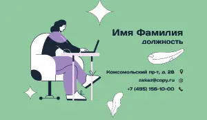 превью_консультант_8