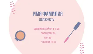 превью_макияж_1