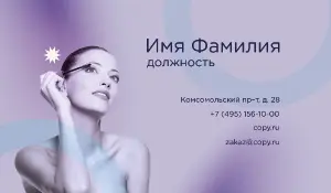 превью_макияж_2