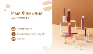 превью_макияж_3