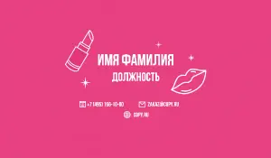 превью_макияж_4