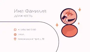 превью_макияж_6