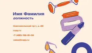 превью_макияж_8