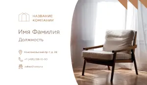 превью_мебель_1
