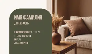 превью_мебель_2