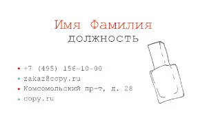 превью_наращивание_ресниц_1
